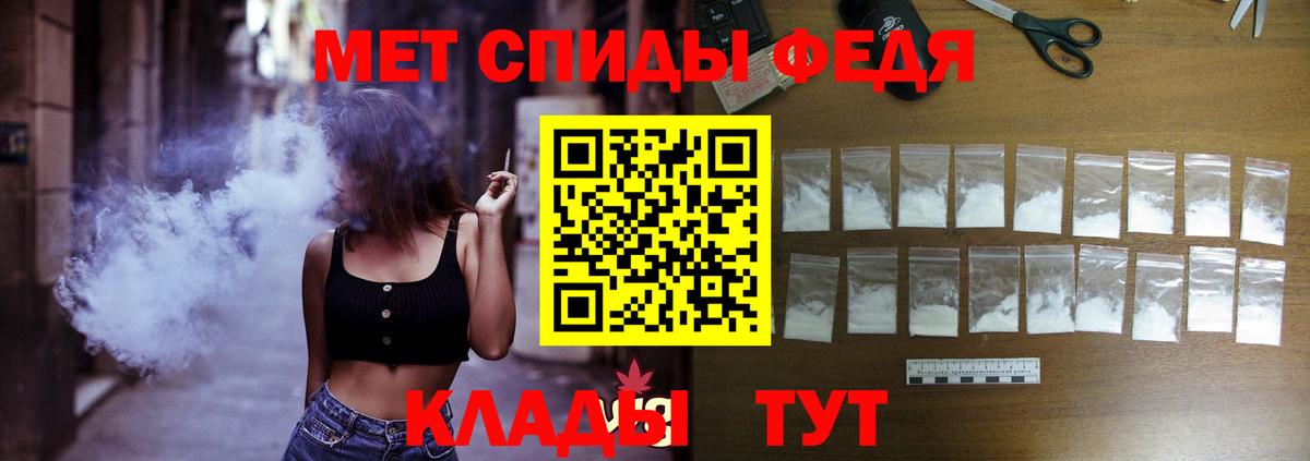 АМФ Premium  Вход с VPN  Ялта 