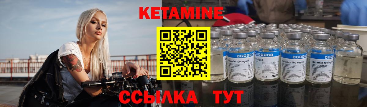 omg сайт  КЕТАМИН VHQ  Вход с VPN  Ялта 