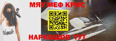 таблы Новозыбков