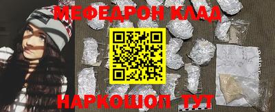 таблы Новозыбков