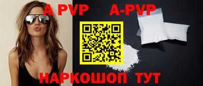 трава Новокубанск