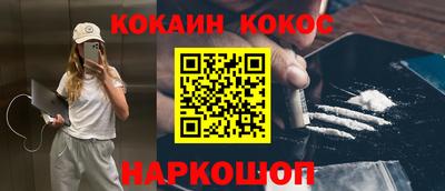 трава Новокубанск