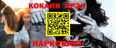 трава Новокубанск