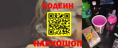 герыч Новодвинск
