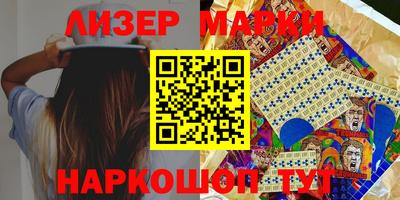 таблы Новозыбков