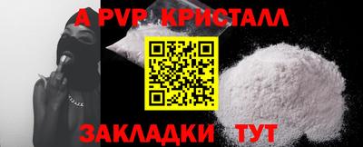 герыч Новодвинск