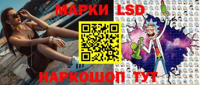 таблы Новозыбков
