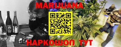 таблы Новозыбков