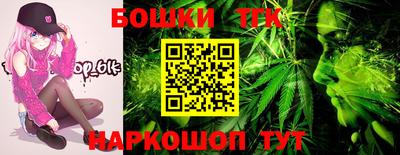 таблы Новозыбков