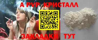 трава Новокубанск