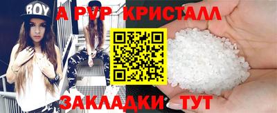 трава Новокубанск