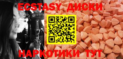 трава Новокубанск