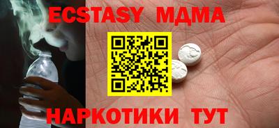трава Новокубанск
