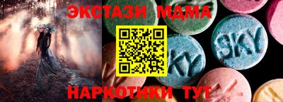 таблы Новозыбков