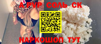 трава Новокубанск