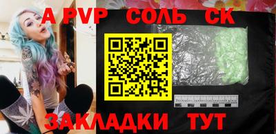 таблы Новозыбков