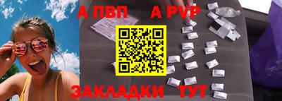 герыч Новодвинск