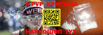 трава Новокубанск