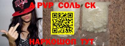 таблы Новозыбков
