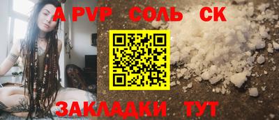 трава Новокубанск