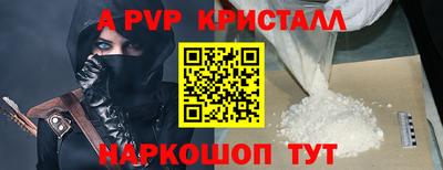 герыч Новодвинск