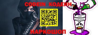 таблы Новозыбков