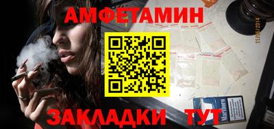 таблы Новозыбков