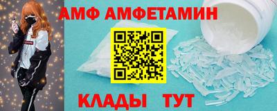трава Новокубанск