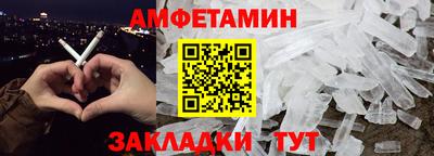 таблы Новозыбков
