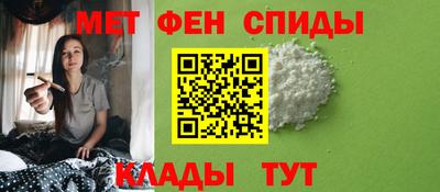таблы Новозыбков