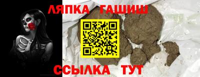 трава Новокубанск