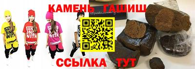 таблы Новозыбков