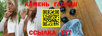 трава Новокубанск