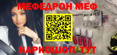 таблы Новозыбков