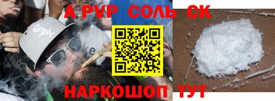 герыч Новодвинск