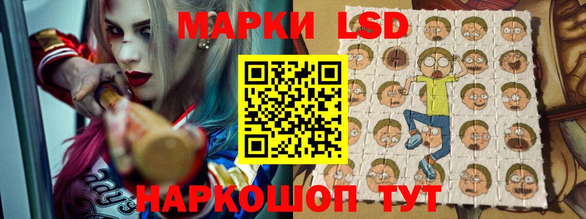 LSD-25 экстази ecstasy  Вход с VPN  Ялта  ЛСД экстази кислота 