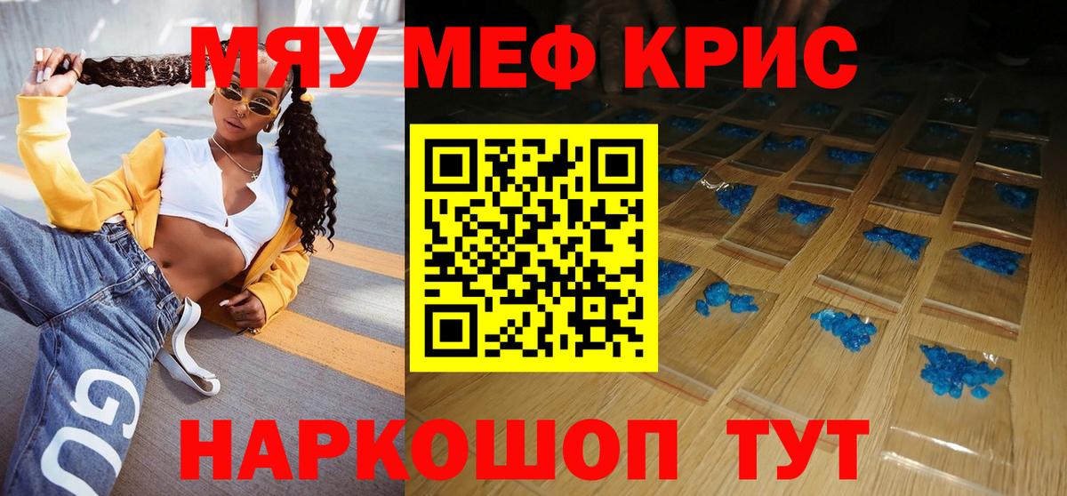 МЕФ  Ялта