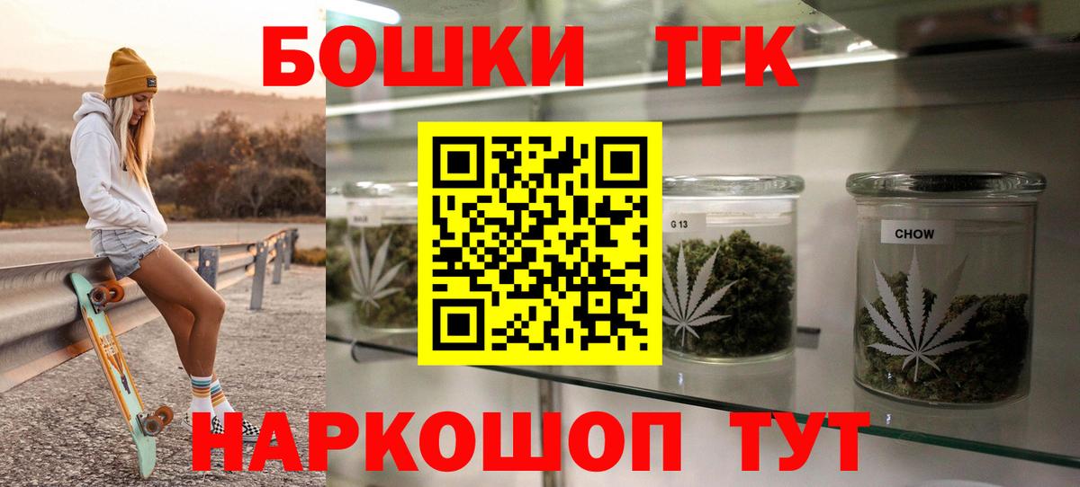 Марихуана LSD WEED  МАРИХУАНА Bruce Banner  МАРИХУАНА VHQ  Ялта  Вход с VPN 