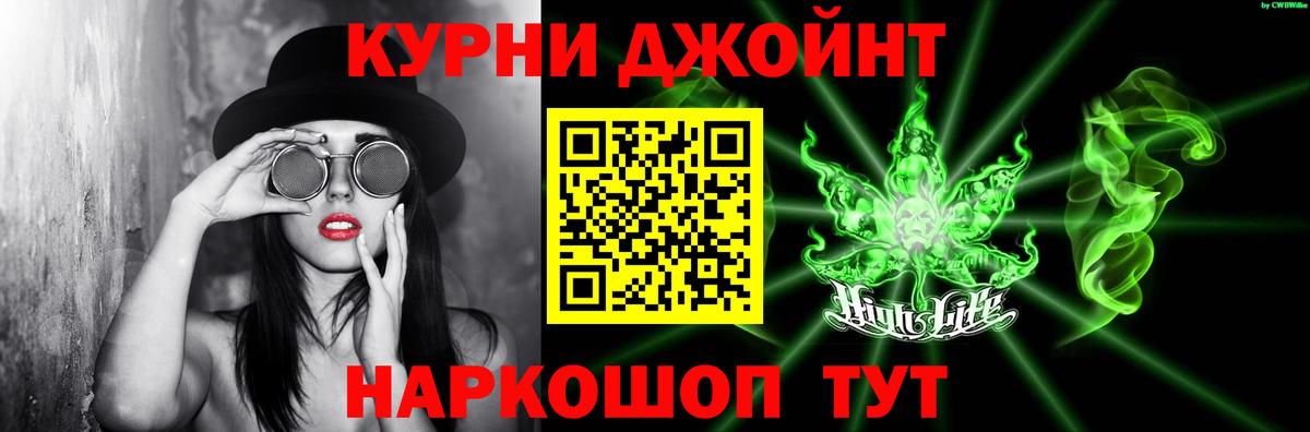 Бошки марихуана Ganja Ялта